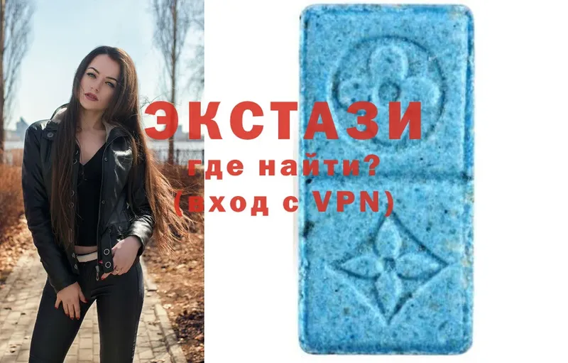 hydra рабочий сайт  Новозыбков  ЭКСТАЗИ 280 MDMA 